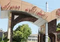 پذیرش بدون کنکور دانشگاه فرهنگیان سال ۱۴۰۵