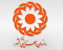 دعوت به همکاری در اداره کل بهزیستی استان مازتدران
