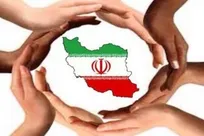 وحدت؛ آنچه که هراس در دل دشمنان می‌اندازد