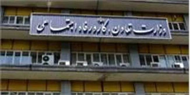 وزارت تعاون کار و رفاه اجتماعی موظف است ۳۰درصد از سهمیه اشتغال را به ایثارگران اختصاص دهند