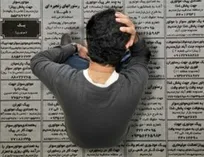 کلاهبرداری با ترفند استخدام و کاریابی در فضای مجازی