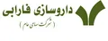 فراخوان استخدام در مجتمع داروسازی فارابی