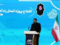 نیروی انسانی بزرگترین سرمایه کشور در اقتصاد دیجیتال و هوش مصنوعی
