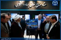 حضور ستفا و شرکت های خلاق و فناور در نمایشگاه ملی صنایع خلاق «مانوین» / پوستر دومین رویداد ملی «ادونکس» رونمایی شد