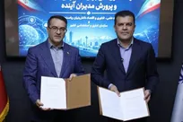 تفاهم‌نامه معاونت علمی و سازمان استخدامی برای ارتقای امنیت سایبری