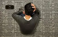 مدرک دیگر تضمین‌کننده اشتغال نیست