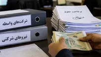 آیین‌نامه جدید نیرو‌های شرکتی؛ اختلاف دولت و مجلس بر سر حذف واسطه‌ها