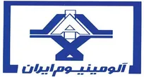 فراخوان استخدام در شرکت آلومینیوم ایران