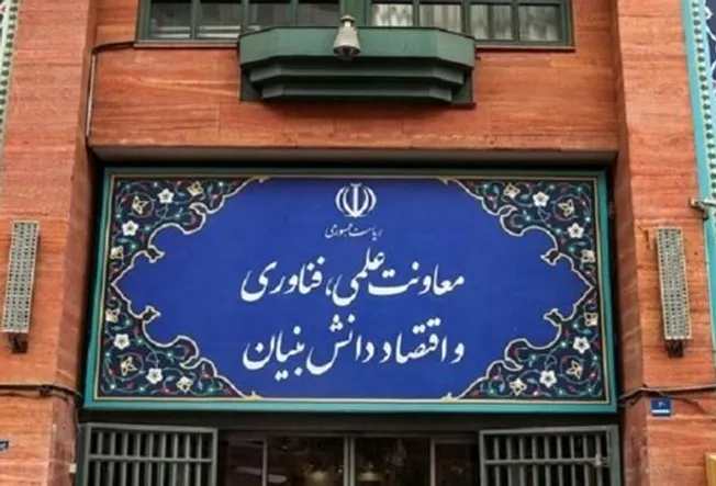 ایجاد «نسل جدید شهرک‌های صنعتی»؛ اجرای الگوی نوین حکمرانی علم و فناوری در ۳ استان کشور