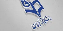 حداکثر سن مجاز/ متولدین چه سالی می‌توانند برای معلم شدن انتخاب رشته کنند؟