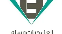 استخدام نیروی کادر اداری و راننده در شهر صنعتی رشت