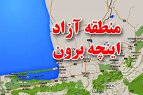راه‌اندازی منطقه آزاد اینچه‌برون ۴۷ هزار شغل پنهان ایجاد می‌کند