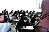 اعلام جزئیات ثبت‌نام هفتادوسومین آزمون دانشنامه تخصصی پزشکی