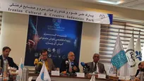 نمایشگاه بین‌المللی کیش آی ویژن ۲۰۲۵ شهریورماه برگزار می‌شود/