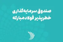 فراخوان اولین رویداد ملی ساخت افزایشی AMnexus ۲۰۲۶