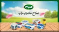 فراخوان استخدام شرکت لبنیات صباح در سه استان کشور