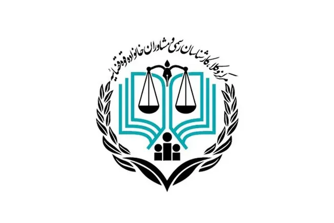 اطلاعیه مرکز وکلای قوه قضاییه برای پذیرفته‌شدگان آزمون کارشناسی
