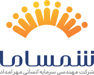 آزمون استخدامی شرکت شمساما برگزار می شود