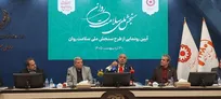 رونمایی از طرح سنجش ملی سلامت روان؛ ارسال پیامک سنجش سلامت روان به تمام افراد بالای ۱۸ سال