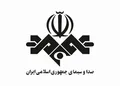 استخدام سازمان صدا  و سیمای جمهوری اسلامی ایران