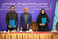 از سامانه ثبت ایمنی در معادن زغال سنگ زیرزمینی کشور رونمایی شد/ امضای تفاهم نامه ارتقای ایمنی در صنعت ساختمان