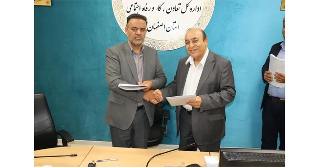 تفاهم‌نامه همکاری اداره‌کل تعاون، کار و رفاه اجتماعی اصفهان با کانون کارآفرینان استان امضا شد