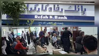 صف‌های طولانی مقابل بانک رفاه کارگران و گلایه مردم از بی اطلاعی!