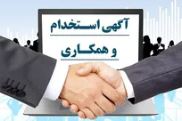 استخدام الکترو کنترل در شهر ورزقان