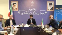 جلسه هماهنگی برگزاری بیست‌وپنجمین نمایشگاه ایران فاواتکس در قم