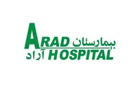 استخدام در بیمارستان آراد تهران