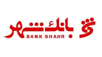 بانک شهر درسراسر کشور استخدام می کند