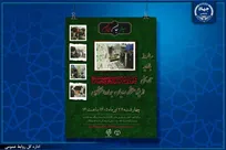«دیدار جان ایران»؛ برگزاری مراسم گرامیداشت سالروز بازدید تاریخی رهبر شهید انقلاب از پژوهشگاه رویانِ جهاددانشگاهی