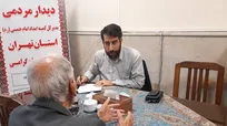 دیدار مردمی مدیرکل کمیته امداد استان تهران در ملارد برگزار می‌شود