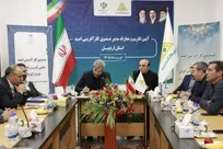 پرداخت وام اشتغال صندوق کارآفرینی امید غیرحضوری می‌شود