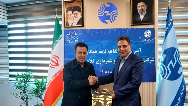 تفاهم‌نامه مخابرات و شهرداری تبریز برای توسعه زیرساخت‌های ارتباطی امضا شد