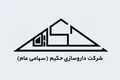 فراخوان استخدام  در شرکت داروسازی حکیم