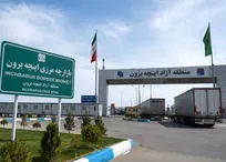منطقه آزاد اینچه‌برون، پردرآمد، اشتغالزا و امیدآفرین