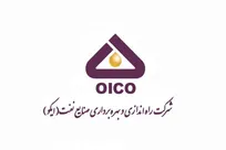 استخدام در OICO؛ فرصت همکاری در عسلویه و قشم اعلام شد