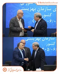 انتصاب دکتر سعید خادمی به عنوان سرپرست دفتر ریاست، روابط عمومی و امور بین‌الملل سازمان بهزیستی کشور