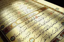 ششمین فراخوان جذب مدرس درس انس با قرآن کریم در دانشگاه آزاد