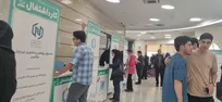 نمایشگاه اشتغال صندوق نوآوری در مسیر مقابله با فرار مغزها