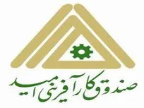 مشارکت ۶۰۰ میلیارد تومانی صندوق امید در کشاورزی قراردادی