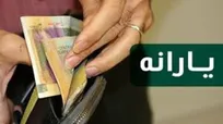 تحت هیچ شرایطی یارانه نقدی حذف نمی‌شود