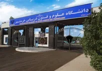 جایگاه پنجم دانشگاه خرمشهر در رصد اشتغال دانش‌آموختگان