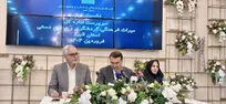 سرمایه گذاری در بخش گردشگری البرز تسهیل شد