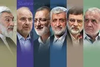 انتخابات هشتم تیر ماه و نیم نگاهی به چشمه زلال غدیر