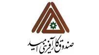 افتتاح ۳۱۲ طرح اشتغالزایی در چهارمحال و بختیاری