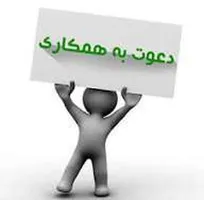 استخدام در شبکه پیشرو فراز باختر تبریز