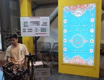 گامی نوین در آموزش رباتیک و شکوفایی خلاقیت کودکان نگاهی به دستاوردهای شرکت آیریک روباتیک صدر در رویداد صنعتی اصفهان