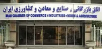 شش پیشنهاد کسب و کاری بخش خصوصی به دولت چهاردهم